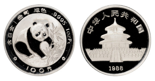 1988年熊猫铂金纪念币一枚，精制，面值100元，重量1盎司，成色99.95%，发行量2000枚，附原盒及证书