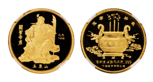 1989年关圣帝君金质纪念章一枚，精制，重量1/4盎司，成色99.9%，发行量5000枚，NGC PF69
