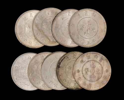 1911年新版云南省造光绪元宝库平三钱六分银币一组九枚，近未使用至完全未使用品
