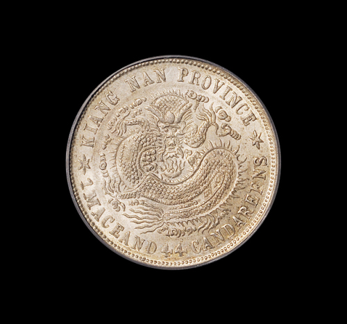 1901年辛丑江南省造光绪元宝库平一钱四分四厘银币一枚，PCGS MS62