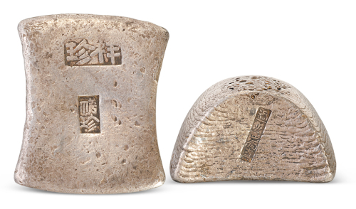 广西祥珍 祥珍10两砝码锭