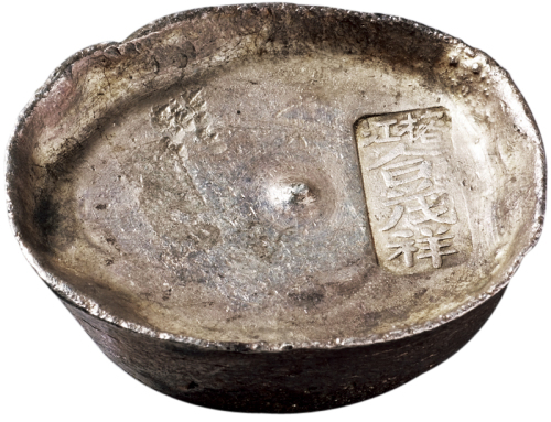 清代贵州“榕江 合茂祥”十两圆锭一枚，重量：369.4克，保存完好