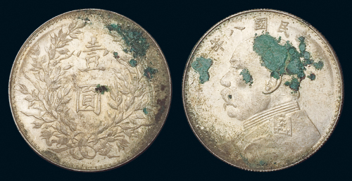 民国八年袁世凯像壹圆银币一枚，原光，近未使用品