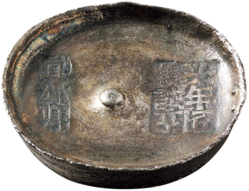 清代四川光绪“六年宜宾县 匠义诚亨”十两圆锭一枚，重量：372.4克，五彩包浆，品相颇佳