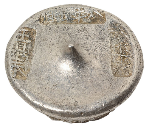 清代江苏“八年七月 武进县 王鼎来”五两圆锭一枚，重量：115.8克，原光，品相完美，带年份江苏坨锭十分少见，同类银锭仅见《中国历代货币大系》第八卷109页图版第127号著录一枚，极罕