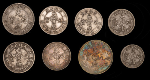 1898年吉林省造光绪元宝无纪年库平一钱四分四厘银币三枚；1904年甲辰一钱四分四厘、1905年乙巳一钱四分四厘、1906年丙午三分六厘、1908年戊申吉林中心“2”一钱四分四厘银币各一枚（无图）