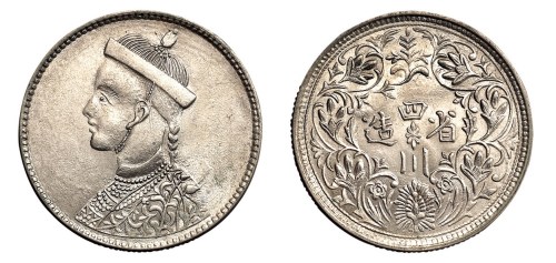1903年四川光绪像一卢比银币一枚