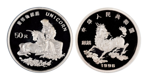 1996年麒麟纪念银币一枚，精制，面值50元，重量5盎司，成色99.9%，发行量999枚，NGC PF69UC