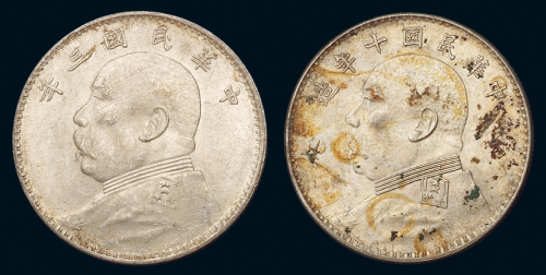 民国三年、十年袁世凯像壹圆银币各一枚，近未使用至完全未使用品