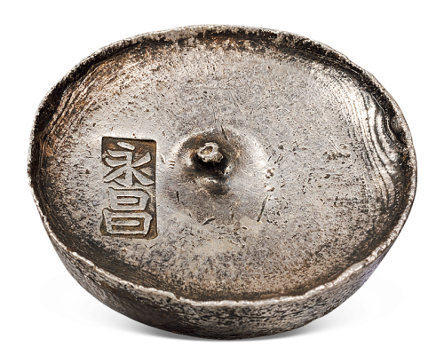 清代云南“永昌”单戳十两商锭一枚，重量：385.3克，包浆均匀，品相极佳