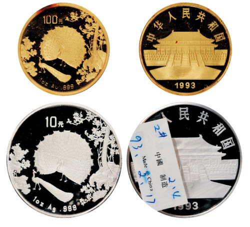 1993年孔雀开屏1盎司金币、银币各一枚，直径分别为：32毫米、40毫米，成色均为：99.9%，面值分别为：100元、10元，发行量分别为：1200枚和7000枚，二枚钱币均有少许氧化痕迹，皆附证书