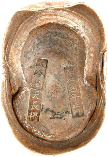 清代光绪年月太谷县50两 极美品