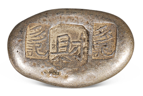 云南“多记”、“财”三槽小锭一枚，重量：13.6克，戳记清晰