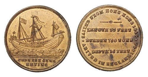 1848年英国铸造第一艘中国戎克船驶抵伦敦纪念精铸镜面纪念铜章一枚