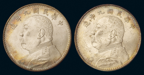 民国九年袁世凯像壹圆银币二枚，原光，完全未使用品