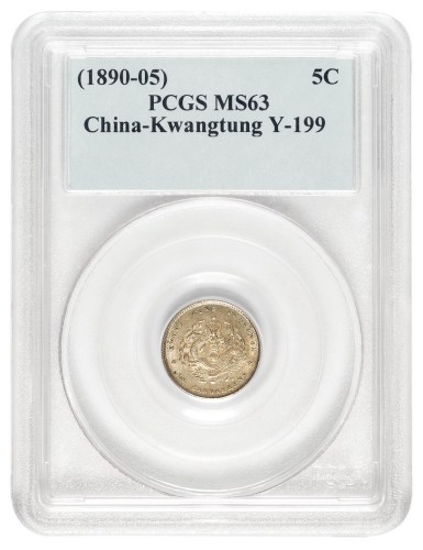 1891年广东省造光绪元宝库平三分六厘银币一枚