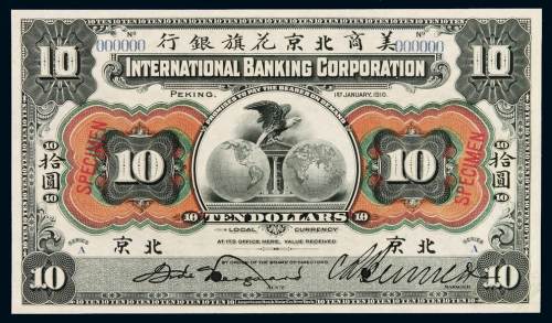 1910年美商北京花旗银行银元票拾圆样票一枚，北京地名，加盖“SPECIMEN”并打孔，全新