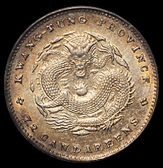 1890年广东省造光绪元宝库平七分二厘、三分六厘银币各一枚，均为PCGS MS63