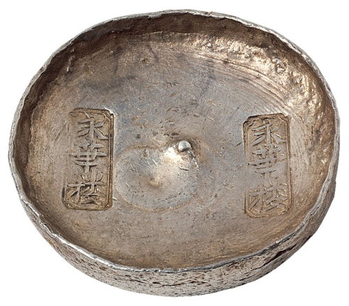 清代四川“永华楼 永华楼”双戳十两圆锭一枚，重量：342.9克