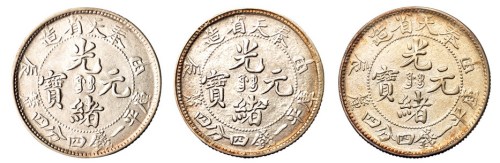 1903年甲辰奉天省造光绪元宝库平一钱四分四厘银币普通版、大片型、“绪有点”版式各一枚