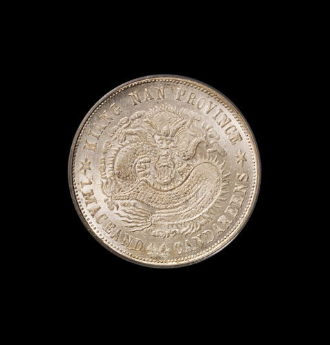 1901年辛丑江南省造光绪元宝库平一钱四分四厘银币一枚，PCGS MS66