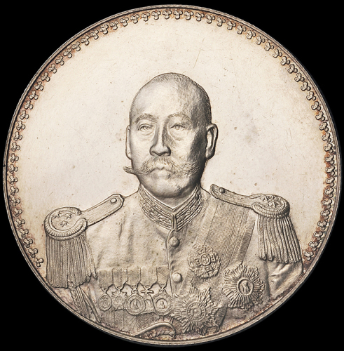 1923年曹锟武装像宪法成立纪念银币一枚，铸造精美，保存完好，完全未使用品