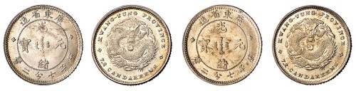 1891年广东省造光绪元宝七分二厘银币二枚