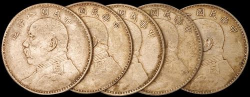 民国八年袁世凯像壹圆银币五枚，极美品