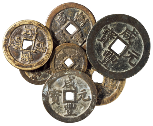 清代宝巩局“咸丰元宝”当百、“咸丰重宝”当十、五十各一枚，宝苏局“咸丰重宝”当十、当三十、当五十各一枚，“咸丰元宝”当百一枚，共计七枚，极美品