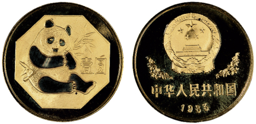 1983年熊猫纪念铜币一枚，精制，面值壹圆，重量12.7克，成色70%，近未使用品