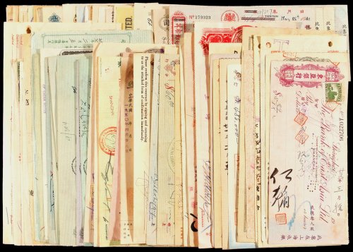 民国时期银行及钱庄支票、本票、汇票、存折收藏集一册，共计各类票据一百七十余枚，所涉及的银行主要有：中央银行、中国银行、交通银行、中央合作金库、中央储备银行、华侨银行、东亚银行、麦加利银行、汇丰银行、横