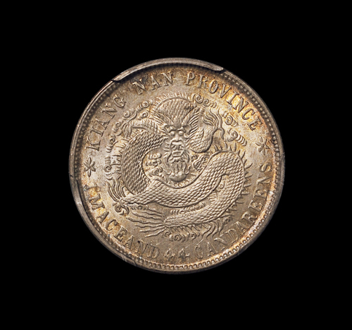 1902年壬寅江南省造光绪元宝库平一钱四分四厘银币一枚，PCGS MS63