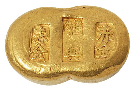 清末民初“沈阳华兴 赤金”一两金锭一枚，背打“华3102”，品相全美