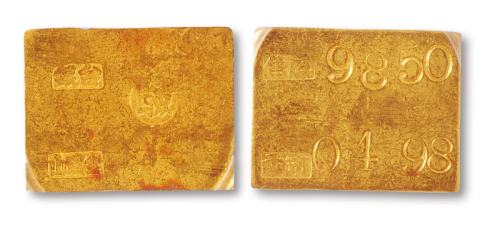 1949-1950年台湾银行“市两0.498”纪重金片一枚，成色：9850，ACCA鉴定评级AU55国民政府退台后，为稳定金融、鼓励储蓄，委托金瑞山银楼铸造，经由台湾银行验色后作为储蓄存款兑换之用，附