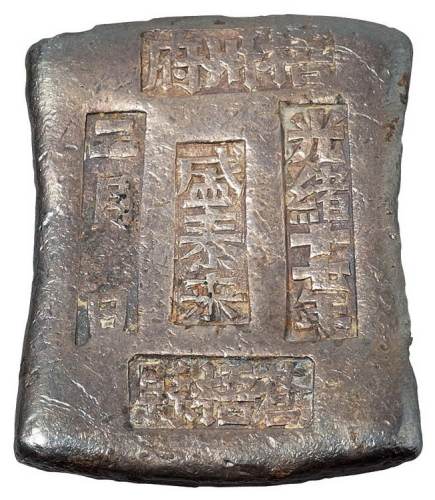 清代广西“光绪十七年 二月日 梧州府 苍梧县 盛泰来”十两砝码锭一枚，重量：373.5克，原包浆，品相全美