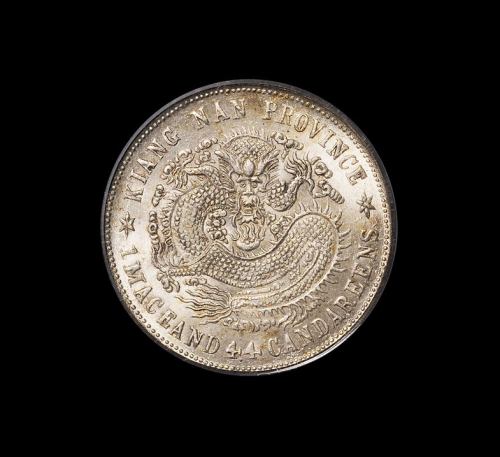 1901年辛丑江南省造光绪元宝库平一钱四分四厘银币一枚，PCGS MS64