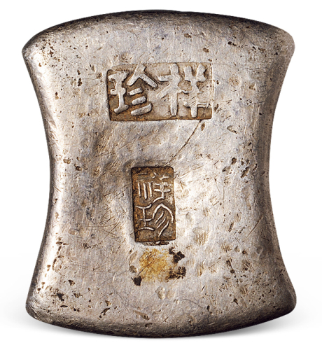 清代广西“祥珍”双戳十两砝码锭一枚，两侧均打“过火为真”戳，重量：394.4克，品相完好