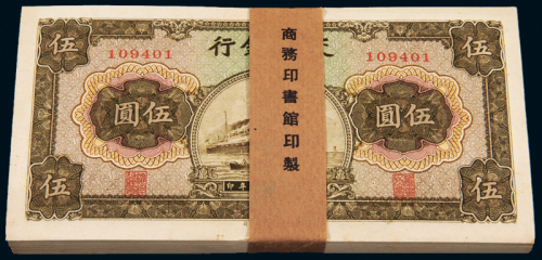30年交通银行伍元100枚连号