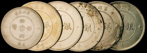 民国元年军政府造四川银币壹圆五枚、五角一枚，计六枚，极美品