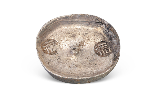 四川福 福字五两圆锭