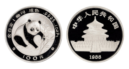 1988年熊猫铂金纪念币一枚，精制，面值100元，重量1盎司，成色99.95%，发行量2000枚，附证书