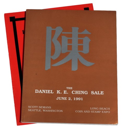 L 1991年Daniel Ching（陈丹尼）收藏中国及东方钱币拍卖目录（英文）一册