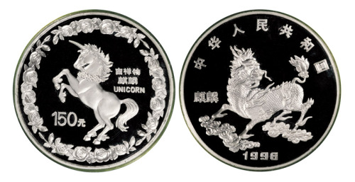 1996年麒麟纪念银币一枚，精制，面值150元，重量20盎司，直径：100毫米，成色99.9%，发行量500枚，附原盒及外国证书