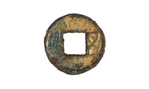 西汉鎏金五铢、鎏金小五铢下半星各一枚