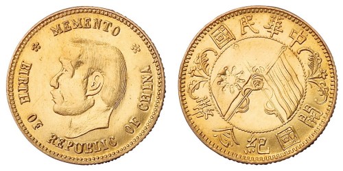 1912年孙中山像开国纪念贰角金质样币一枚