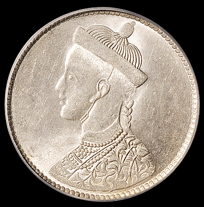 1911年四川省造光绪像一卢比银币一枚，有领直花，PCGS MS62
