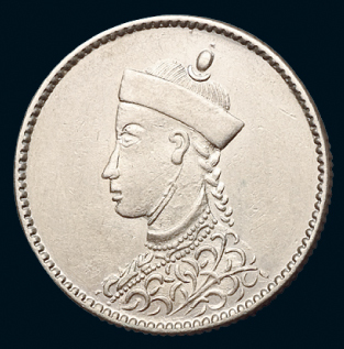 1903年四川省造光绪像二分之一卢比银币一枚，有领直花版式，完全未使用品