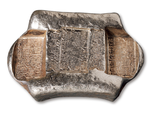 清代云南“福兴庆记 汇号纹银”五两牌坊锭一枚，双梁“官公估佘看”，重量：183.3克，保存完好