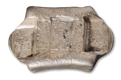 民国时期云南“民国年造 汇号纹银”五两牌坊锭一枚，另打“福兴”，双梁“官公估佘看”，重量：195.9克，“民国年造”铭文非常少见，品相极佳