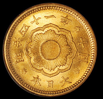明治四十一年日本十圆金币一枚, NGC MS65